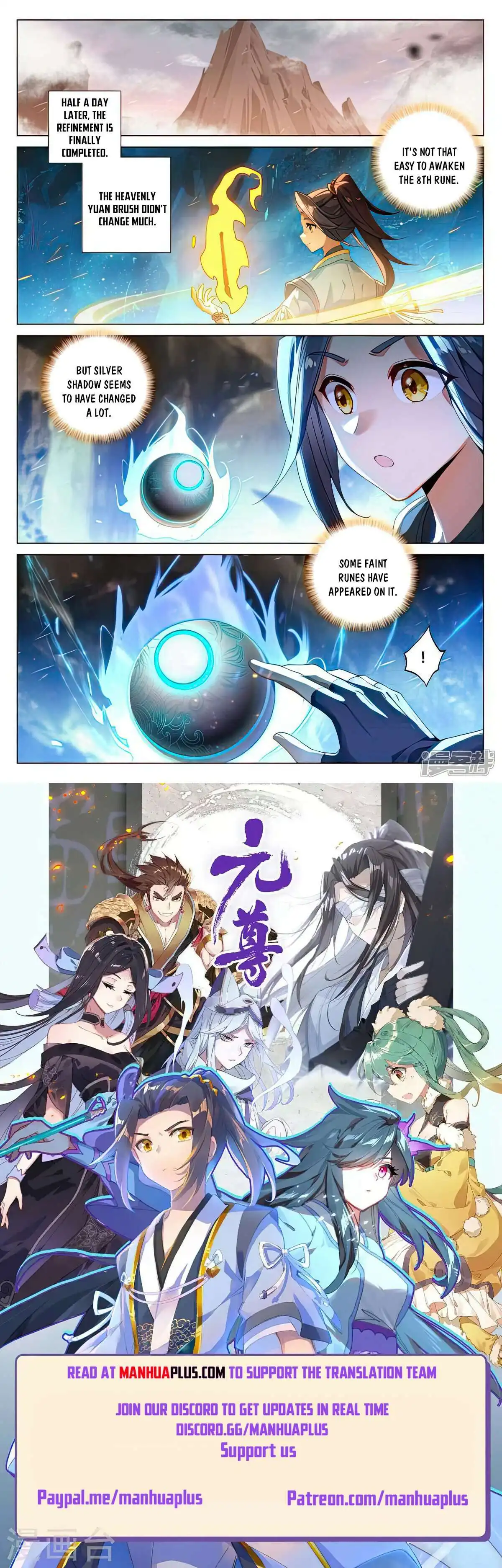 Yuan Zun Chapter 521 9